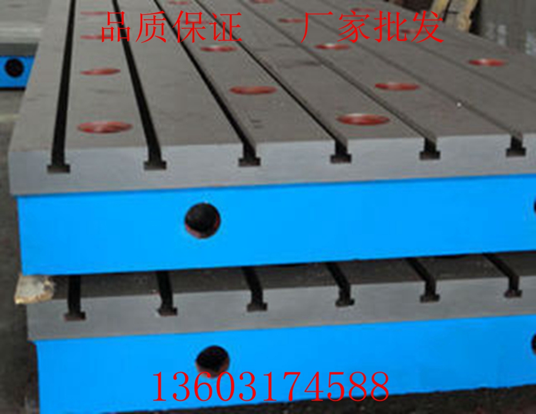 可定制各種規格鑄鐵平臺,焊接平臺,T型槽平臺